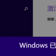什么生肖摇头摆尾?